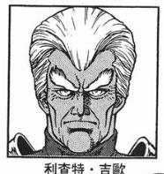 強殖裝甲[日本高屋良樹所作著名科幻漫畫系列]