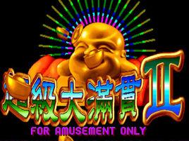 麻將超級大滿貫2 麻將超級大滿貫2