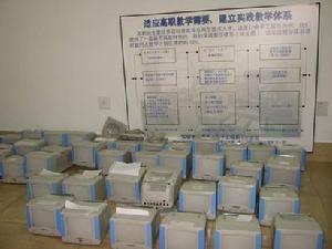 正德職業技術學院