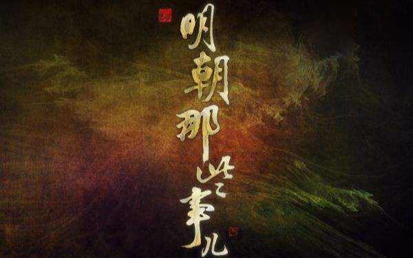 難以想像 他被判凌遲竟然被割3000多刀! 難以想像 他被判凌遲竟然被割3000多刀!