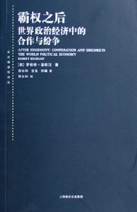 （圖）羅伯特．基歐漢