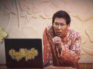 非常劇精彩 非常劇精彩