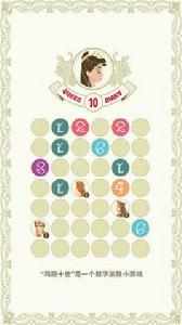 瑪麗十世 瑪麗十世