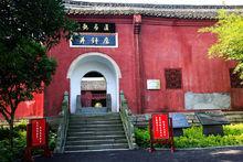 武當山[湖北省十堰市武當山]