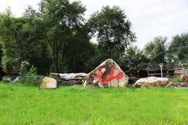 仙人橋鎮 仙人橋鎮