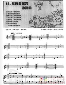 藍色多瑙河圓舞曲 藍色多瑙河圓舞曲