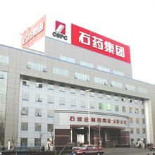 石藥集團歐意藥業有限公司 石藥集團歐意藥業有限公司