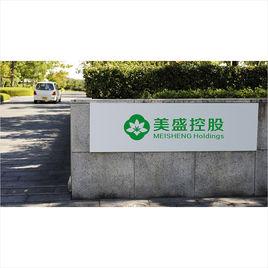 美盛 美盛