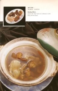 如意猴頭湯 如意猴頭湯