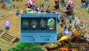 《封神·飛仙傳》 