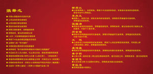 張華之工作室 張華之工作室