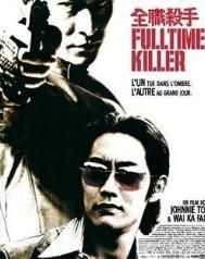 全職殺手 全職殺手