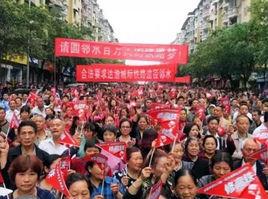 四川鄰水群體性事件 四川鄰水群體性事件