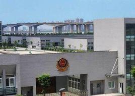 杭州市東郊監獄 杭州市東郊監獄
