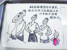 門路[漢語詞語]