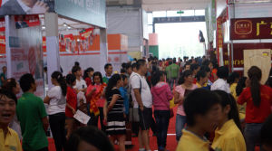 第五屆貴州家裝建材展覽會 第五屆貴州家裝建材展覽會