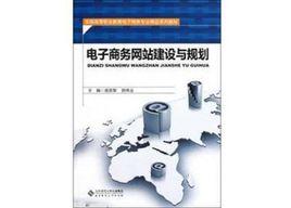 建設方案 建設方案