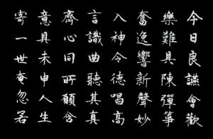 今日良宴會 今日良宴會