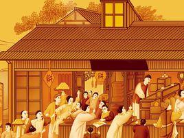 情境社會學 情境社會學