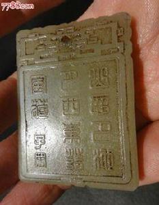 松下之綱 松下之綱