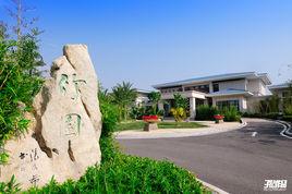 廈門海悅山莊酒店