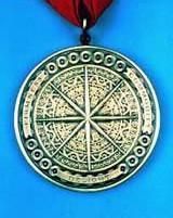 阿卡汗建築獎 阿卡汗建築獎