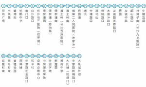 長沙公交140路湘府路 長沙公交140路湘府路