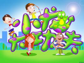 小龍大功夫 小龍大功夫