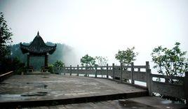 重慶樵坪山 重慶樵坪山