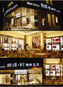 柳州蝴蝶樹婚紗 柳州蝴蝶樹婚紗