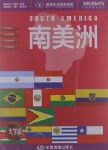 世界熱點國家地圖