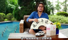 曉松奇談吧 曉松奇談吧