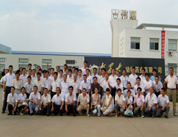 北京偉嘉飼料集團