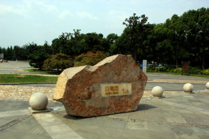 蘇州白鷺園 蘇州白鷺園