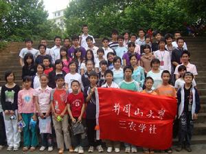 二對一愛心支教組