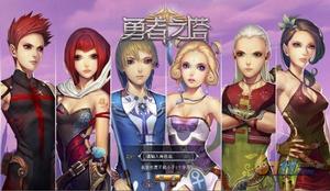 《勇者之塔》角色建設