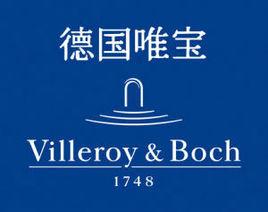 唯寶貿易(上海)有限公司 唯寶貿易(上海)有限公司