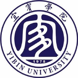 四川省宜賓學院 四川省宜賓學院