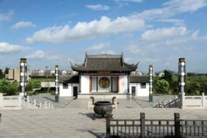 季子公園 季子公園