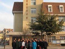 青島市實驗初級中學