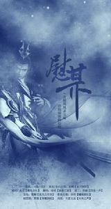 壹川中文配音組