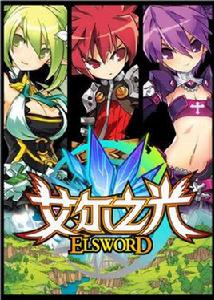 艾爾之光單機版 艾爾之光單機版