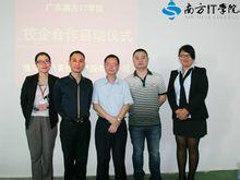 南方IT教育學院