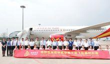 桂林航空引進第十架飛機
