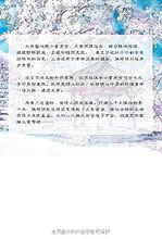 圖書《 錦繡盈門》圖片