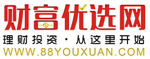 財富優選網 財富優選網