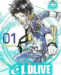 九之瀨宙太 九之瀨宙太