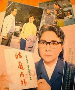 《法庭內外》 《法庭內外》