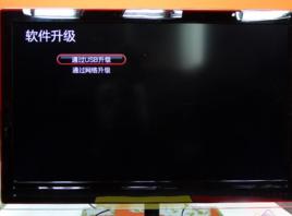 軟體升級 軟體升級