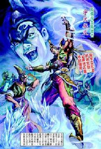 宇文化及[《大唐雙龍傳》中人物]